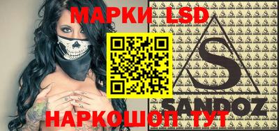 стаф Ликино-Дулёво