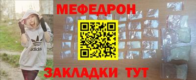 меф Лесосибирск