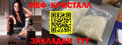 стаф Ликино-Дулёво