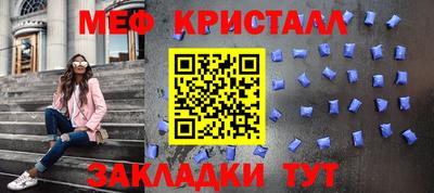 стаф Ликино-Дулёво
