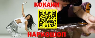каннабис Ливны