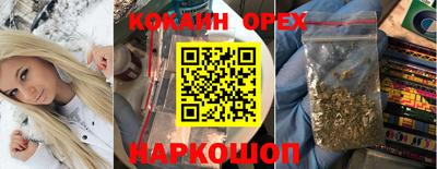 каннабис Ливны