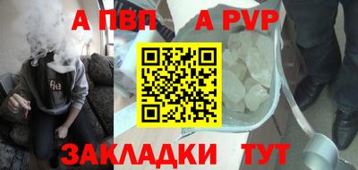 стаф Ликино-Дулёво