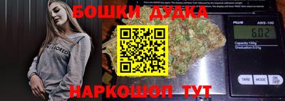 каннабис Ливны
