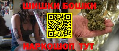 каннабис Ливны