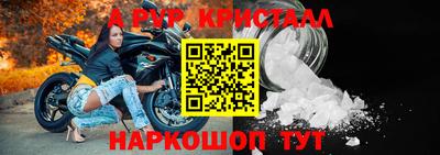 стаф Ликино-Дулёво