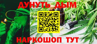 каннабис Ливны