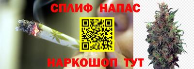каннабис Ливны