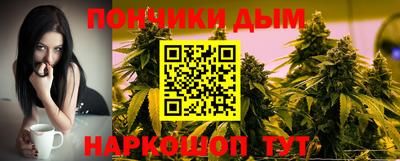 каннабис Ливны