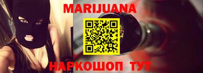 каннабис Ливны