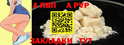 меф Лесосибирск