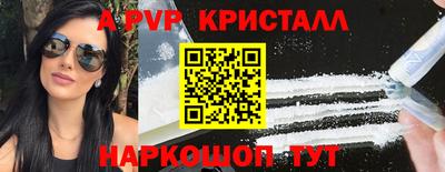 каннабис Ливны