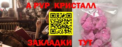 стаф Ликино-Дулёво