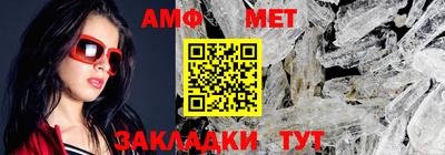 меф Лесосибирск