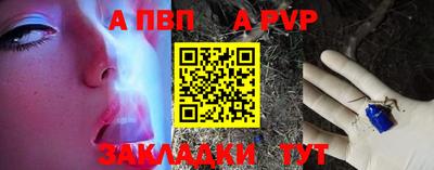 каннабис Ливны