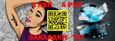меф Лесосибирск