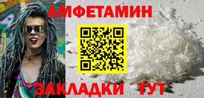 меф Лесосибирск