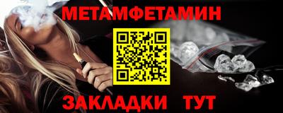 стаф Ликино-Дулёво