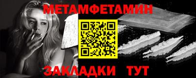 меф Лесосибирск