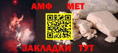 меф Лесосибирск