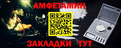 меф Лесосибирск