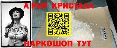 стаф Ликино-Дулёво