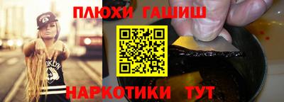 каннабис Ливны