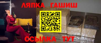 меф Лесосибирск