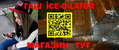каннабис Ливны