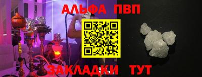стаф Ликино-Дулёво
