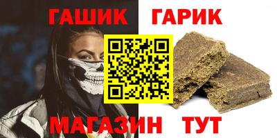 каннабис Ливны