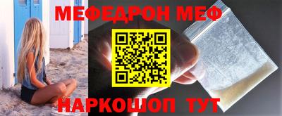 меф Лесосибирск
