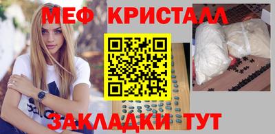 меф Лесосибирск