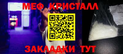 меф Лесосибирск