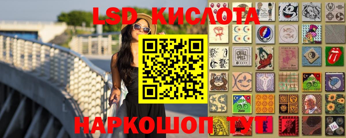 Холмск  Лсд 25 экстази кислота  Вход с VPN  ЛСД экстази  ЛСД экстази ecstasy 