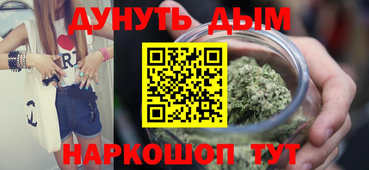 Марихуана VHQ Холмск