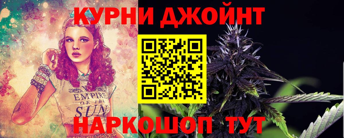 Марихуана конопля  Конопля семена  Вход с VPN  Холмск 